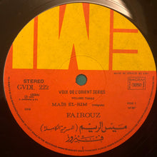 Load image into Gallery viewer, Fairuz : Maïs El-Rim Vol. 3 (LP)
