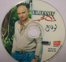 Load image into Gallery viewer, إلهامي* = Elhamy* : لو قال = Laow Zaal  (CDr, Album)
