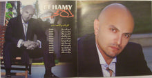 Load image into Gallery viewer, إلهامي* = Elhamy* : لو قال = Laow Zaal  (CDr, Album)
