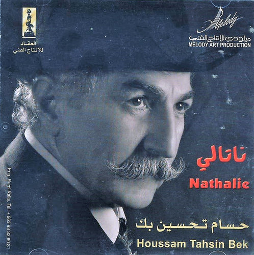 حسام تحسين بيك = Houssam Tahsin Bek* : ناتالي = Nathalie (CD, Album)