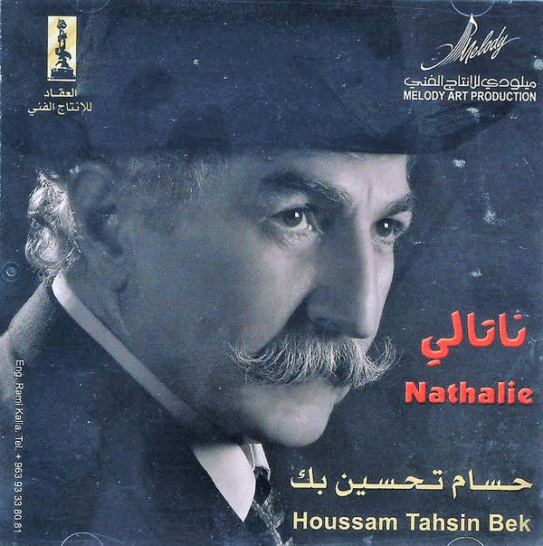 حسام تحسين بيك = Houssam Tahsin Bek* : ناتالي = Nathalie (CD, Album)