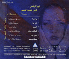 Load image into Gallery viewer, Bassem* &amp; Noura* : نورا ترقص...على طبلة باسم = Oriental Belly Dance (CD, Album)
