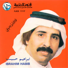 Load image into Gallery viewer, ابراهيم حبيب* = Ibrahim Habib* : لا الوقت يعنيني (CD, Album, RE)
