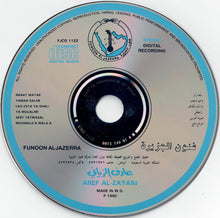 Load image into Gallery viewer, عارف الزياني = عارف الزياني : عارف الزياني = Aref Al-Zayani (CD, Album)
