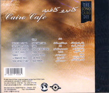 Load image into Gallery viewer, Various : كايرو كافيه = Cairo Cafe (CD, Comp)
