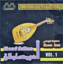 Load image into Gallery viewer, سعيد عيسى = Saeed Issa* : العود سلطان = El Oud Sultan Vol. 1 (CD, Album)
