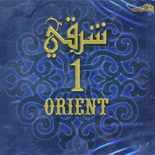 Load image into Gallery viewer, Various : شرقي = Orient 1 (CD, Comp)
