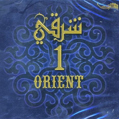 Various : شرقي = Orient 1 (CD, Comp)