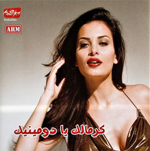 Load image into Gallery viewer, دومينيك حوراني : كرمالك يا دومنيك (CD, Album)
