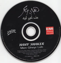 Load image into Gallery viewer, هاني شاكر : من غير ليه (CD, Album, RE)
