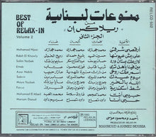 Load image into Gallery viewer, Various : منوعات لبنانية من &quot;ريلاكس إن&quot; - الجزء الثاني = Best Of Relax-In - Volume 2 (CD, Comp, RE)
