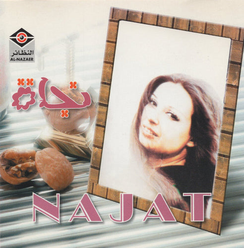 نجاة* = Najat* : نجاة = Najat (CD, Comp, RE)