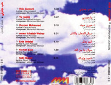 Load image into Gallery viewer, مهند محسن = مهند محسن : حب جنوني = Hob Jonouni (CD, Album)
