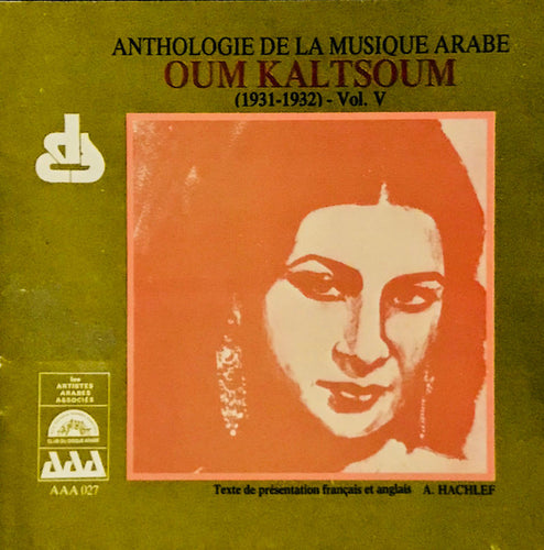 Oum Kalthoum : Oum Kaltsoum (1931-1932) Volume V (CD, Comp)