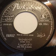 Load image into Gallery viewer, Fairuz : ترانيم دينية (7&quot;, Single)
