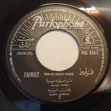 Load image into Gallery viewer, Fairuz : ترانيم دينية (7&quot;, Single)

