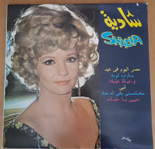 Load image into Gallery viewer, شادية = Shadia* : مصر اليوم في عيد / يا رب توبة / وحياة عينيك / أمي / مخاصمني بقى له مدة / حبيبي يا حمادة (LP, Album)
