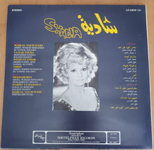 Load image into Gallery viewer, شادية = Shadia* : مصر اليوم في عيد / يا رب توبة / وحياة عينيك / أمي / مخاصمني بقى له مدة / حبيبي يا حمادة (LP, Album)
