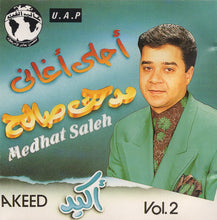 Load image into Gallery viewer, مدحت صالح = Medhat Saleh* : أكيد - أحلى أغاني = Akeed - Vol.2 (CD, Comp)
