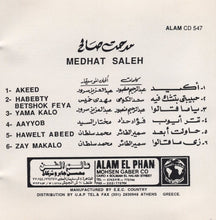 Load image into Gallery viewer, مدحت صالح = Medhat Saleh* : أكيد - أحلى أغاني = Akeed - Vol.2 (CD, Comp)
