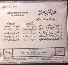Load image into Gallery viewer, عبد الحليم حافظ = عبد الحليم حافظ : يا مالكا قلبي = Ya Malika Klby (CD, Comp, RE)
