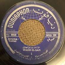 Load image into Gallery viewer, وديع الصافي* = Wadih El-safi* : محيرني = Mouhayarni (7", Single)
