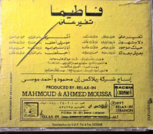 Load image into Gallery viewer, فاطيما* = Fatima* : تغير على = Teger Alia (CD, Album)
