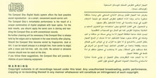 Load image into Gallery viewer, سمير سرور = Samir Sourour* : عاشق الساكس = "Aashaq Al Sax" Instrumental (CD, Album, RE)
