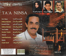 Load image into Gallery viewer, Various : تعا ننسا = Ta'A Ninsa (CD, Comp)

