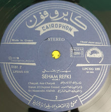 Load image into Gallery viewer, سهام رفقي = Seham Refki* : المطربة البدوية الجزء الثاني = Le Grande Chanteuse Bedouine Vol. 2 (LP, Comp)
