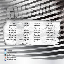 Load image into Gallery viewer, Various : Gulf Mix (CD, Album)
