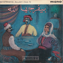 Load image into Gallery viewer, جورج إبراهيم الخوري, ناديا منيمنة, فيلمون وهبي : Biyi Frigha Allah Vol. 1 بيفرجها الله الجزء الأول (7", EP, Mono)
