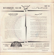 Load image into Gallery viewer, جورج إبراهيم الخوري, ناديا منيمنة, فيلمون وهبي : Biyi Frigha Allah Vol. 1 بيفرجها الله الجزء الأول (7", EP, Mono)
