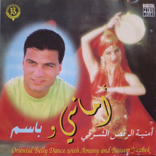 Load image into Gallery viewer, Amany* And Bassem Yazbek* : Belly Dance With Amany And Bassem Yazbek (CD, Album)
