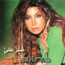 Load image into Gallery viewer, Aline* : عَزَّ عليَّ (CD, Album)
