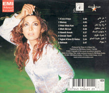 Load image into Gallery viewer, Aline* : عَزَّ عليَّ (CD, Album)
