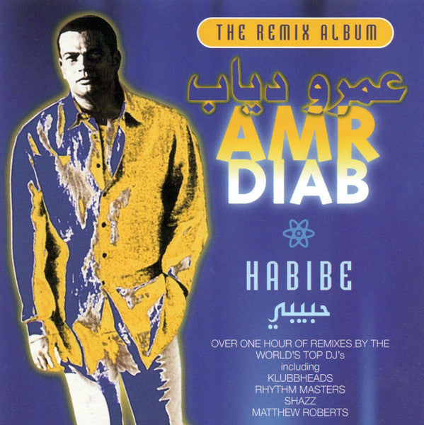 عمرو دياب* = Amr Diab : حبيبي = Habibe The Remix Album (CD, Album, RE)