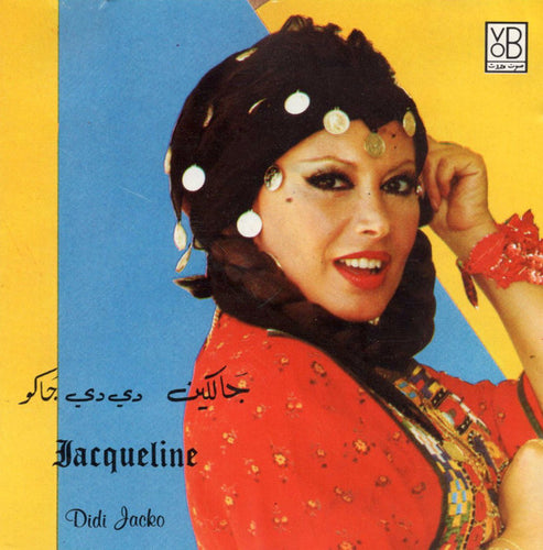 جاكلين = Jacqueline* : دي دي جاكو = Didi Jacko (CD, Album)