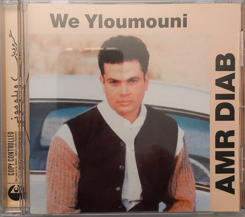 Amr Diab = عمرو دياب* : We Yloumouni = ويلوموني  (CD, Album, RE)