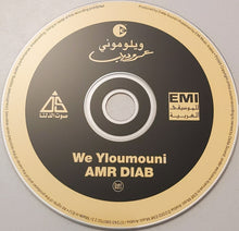 Load image into Gallery viewer, Amr Diab = عمرو دياب* : We Yloumouni = ويلوموني  (CD, Album, RE)
