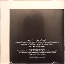 Load image into Gallery viewer, Amr Diab = عمرو دياب* : We Yloumouni = ويلوموني  (CD, Album, RE)
