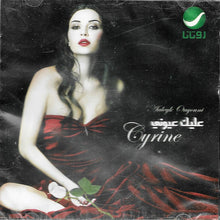Load image into Gallery viewer, Cyrine* : عليك عيوني = Aaleyk Ouyouni (CD, Album)
