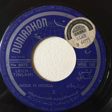 Load image into Gallery viewer, نور الهدى = نور الهدى : ليش تنساني = Leich Tinsani (7&quot;)

