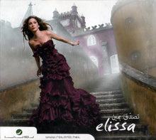 Load image into Gallery viewer, Elissa (3) : تصدق بمين (CD, Album, Dig)
