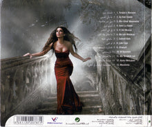 Load image into Gallery viewer, Elissa (3) : تصدق بمين (CD, Album, Dig)
