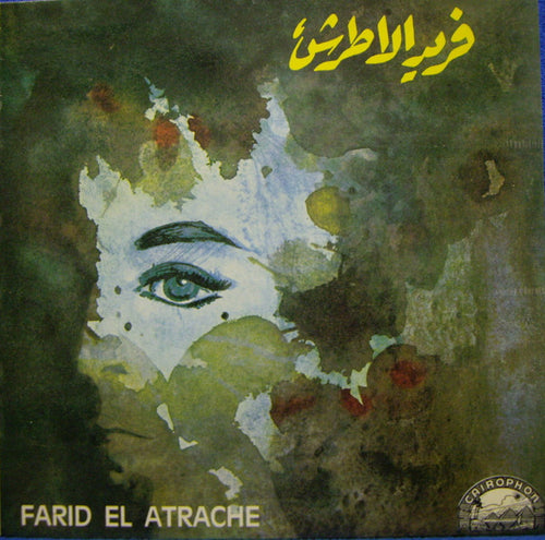Farid El Atrache : Farid El Atrache (LP)
