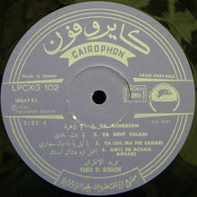 Load image into Gallery viewer, Farid El Atrache : Farid El Atrache (LP)
