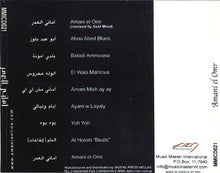 Load image into Gallery viewer, أماني : أماني (CD, Album, Enh)
