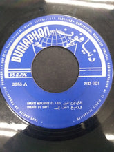 Load image into Gallery viewer, وديع الصافي* = Wadih El Safi : يختي نجوم الليل = Yakhti Noujoum El Layl (7")
