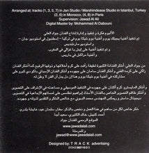 Load image into Gallery viewer, Various : Yajelek Youm (CD, EP)
